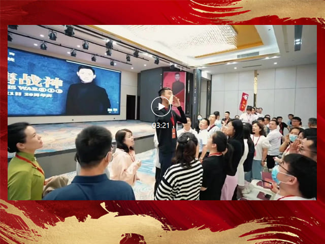 销售战神513期快剪
