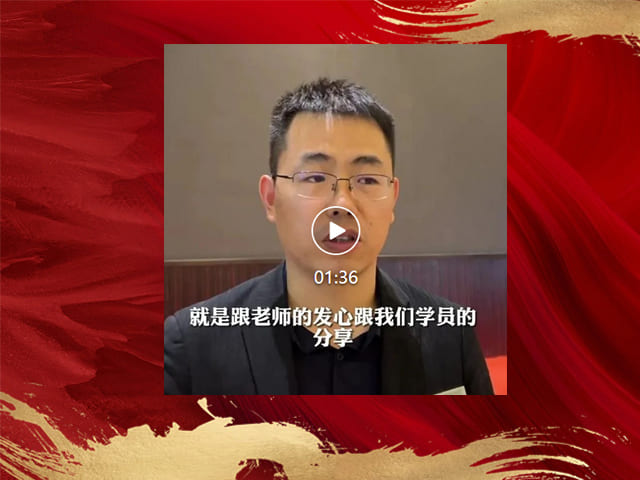 波波婴童杨总分享为什么坚定选择全员盈利班课程和华人慧公司
