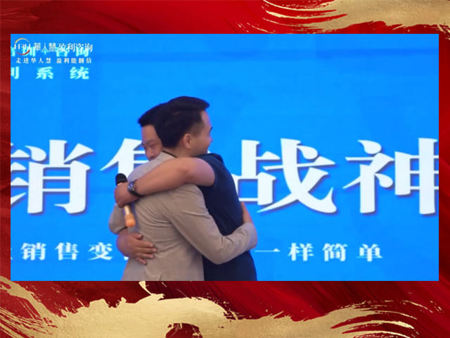 工程企业华豫万通员工在销售战神课程现场出单单笔566万
