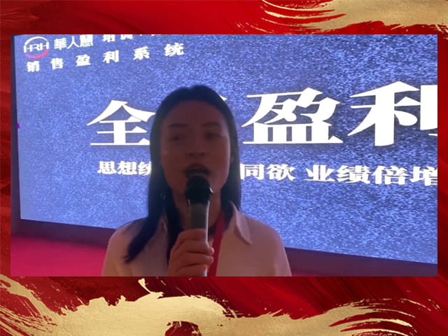 学员激动地分享应该早点来学习《全员盈利班》