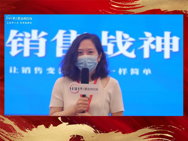 金伯利钻石代表分享参加销售战神感受