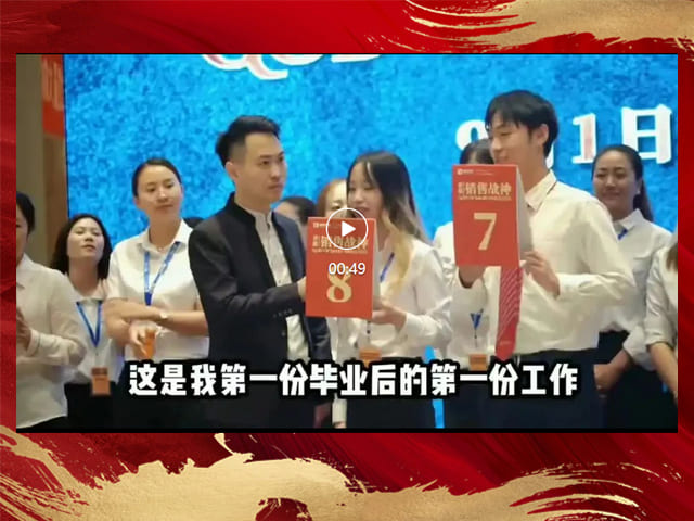 金财控股刚工作的职场小白也能出单，这就是销售战神的魔力