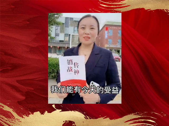 金辉酒业十大元老凌莉分享