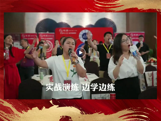 领袖演说训练营（能量演说）现场快剪