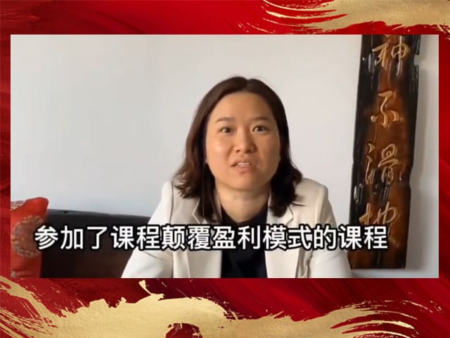 力威实业刘总评价娄强老师和华人慧咨询案的实战落地