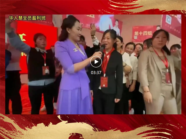 全员盈利班课程现场快剪