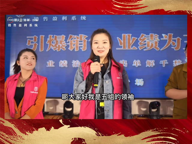 医美行业瑞颜会专场现场出单90万