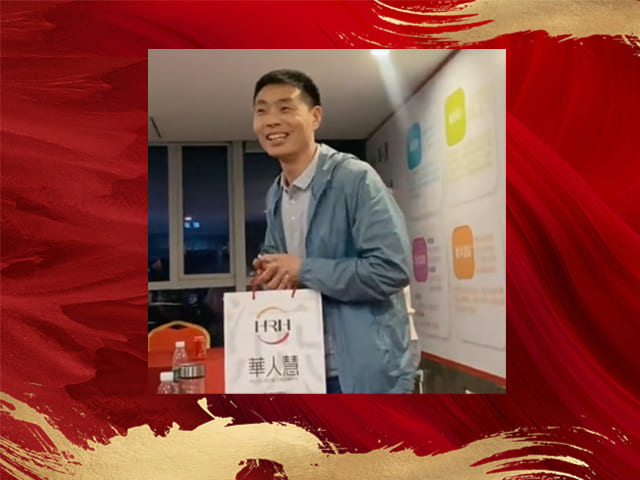 蔚美土豆粉员工分享华人慧咨询案对公司的影响